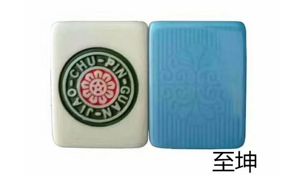 新市麻将 新市麻将