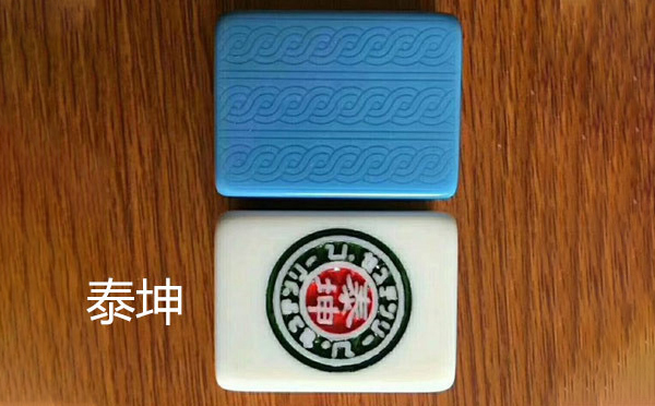 从文化传承到智力竞技：新市麻将的多维价值探析